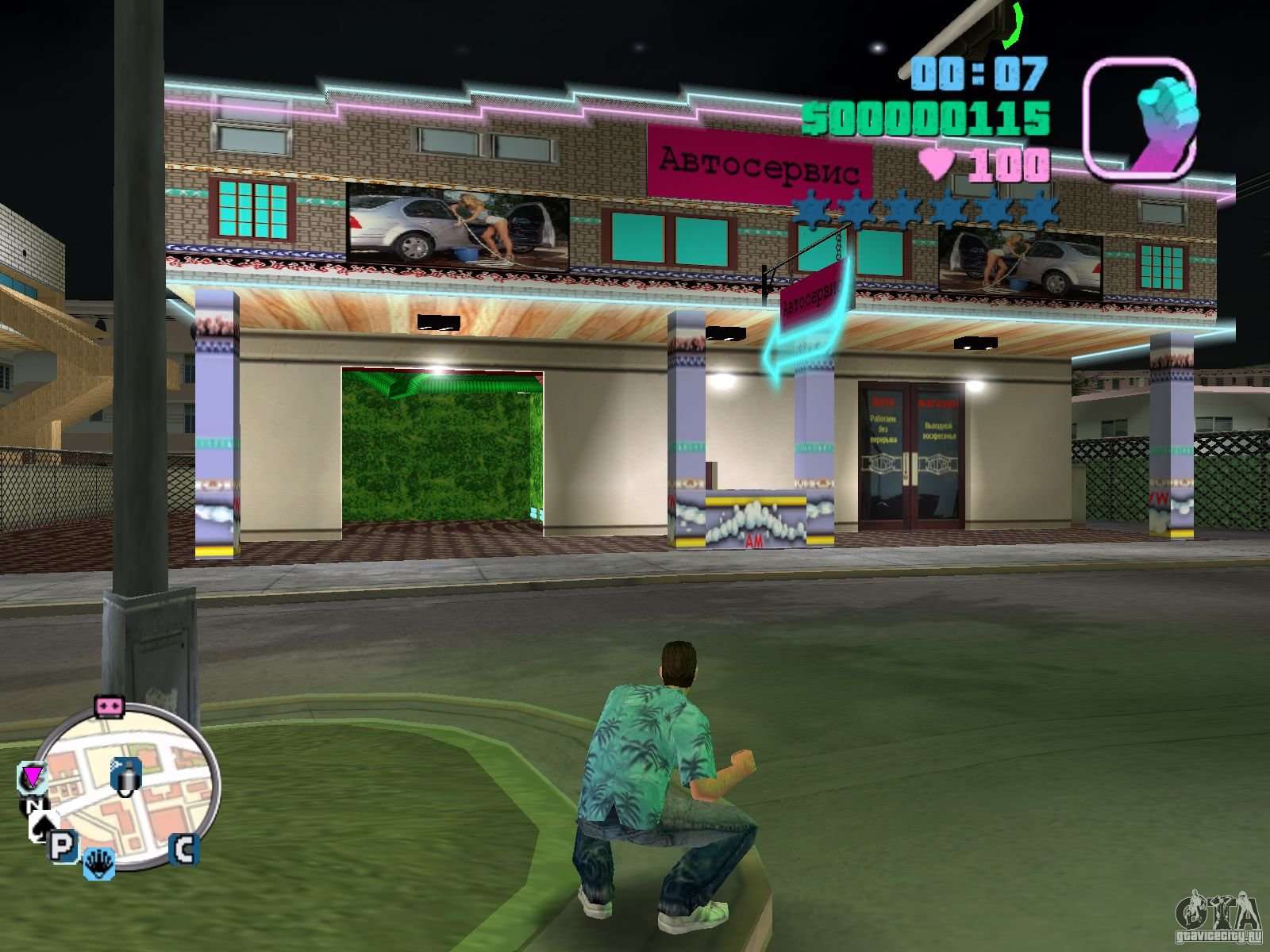 gta vice city for android free download